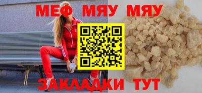 кристаллы Донецк