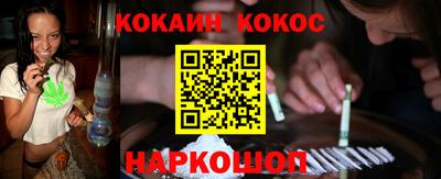 кристаллы Донецк