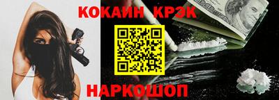 кристаллы Донецк