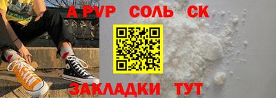 кристаллы Донецк