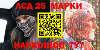 кристаллы Донецк
