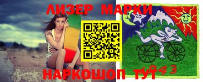 кристаллы Донецк
