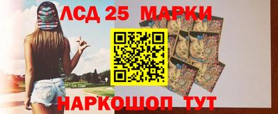 кристаллы Донецк