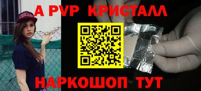a pvp Донской