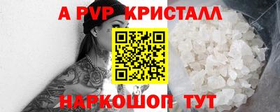 a pvp Донской