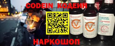 кристаллы Донецк