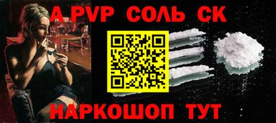 кристаллы Донецк