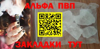 кристаллы Донецк