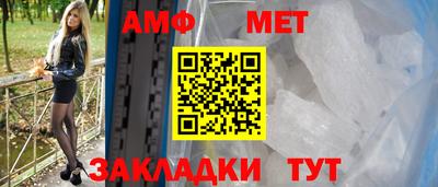 кристаллы Донецк