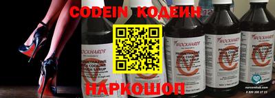 кристаллы Донецк
