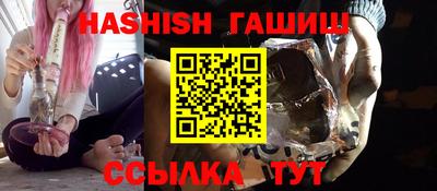 кристаллы Донецк