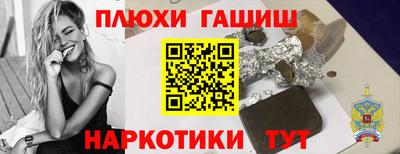 кристаллы Донецк