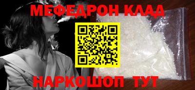 кристаллы Донецк
