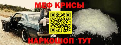 кристаллы Донецк