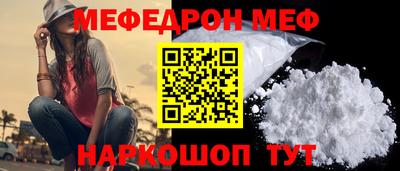 кристаллы Донецк