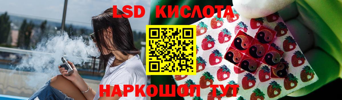 ЛСД экстази ecstasy Бирск