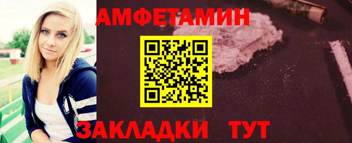 Бирск  Первитин винт  Вход с VPN  Первитин винт 