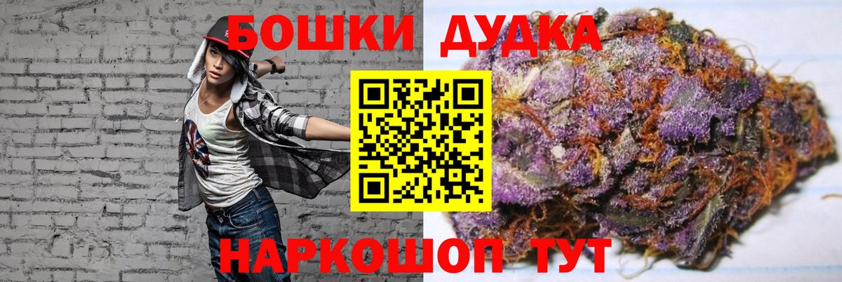 Бирск  Каннабис Amnesia  Вход с VPN  Каннабис ГИДРОПОН  Каннабис планчик 